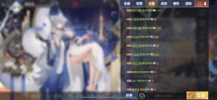 普通三建连出俩..截图