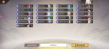 九野卡组的前世今生（阴）