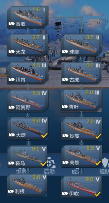 断头线补全计划03：日航巡线