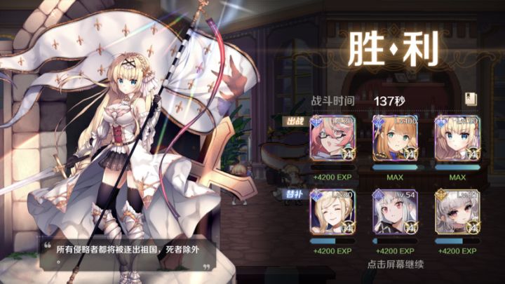 一把70个币 美滋滋截图