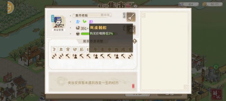 是不是最多只有3个技能截图