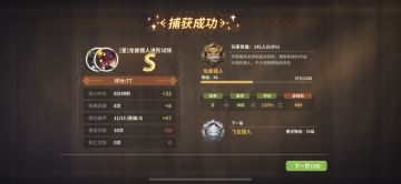 说一下我现在的一些心得（平民玩家