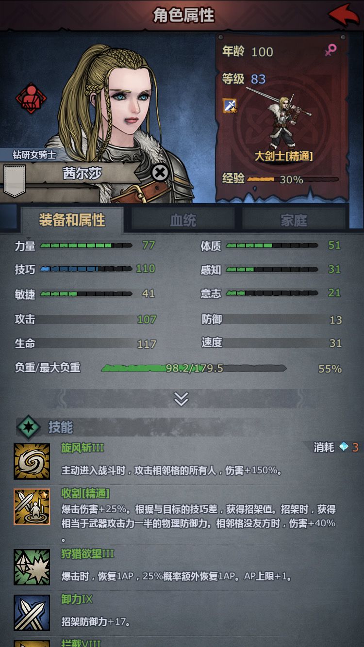 关于小公主高性价比思路，公主党请无视。截图
