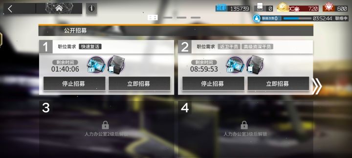 无奖竞猜截图