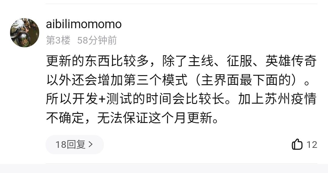 重磅消息!!!截图