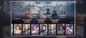 世界悬赏阵容(更新后)