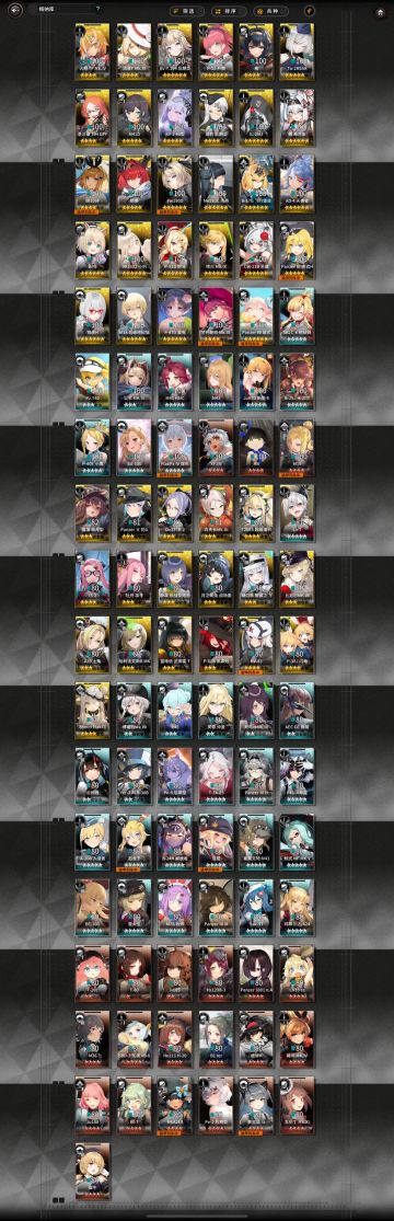 很久没有看到新的强度榜了，各位大佬们集思广益一下吧【一定要阅读下面的点评格式，方便总结】