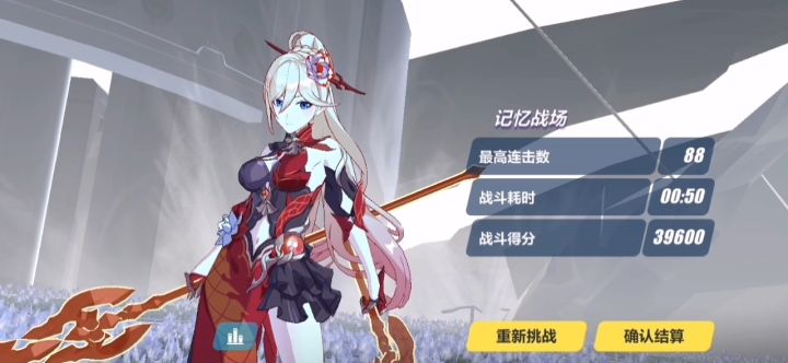 补个视频打法（沉灵+冰猪） 2截图