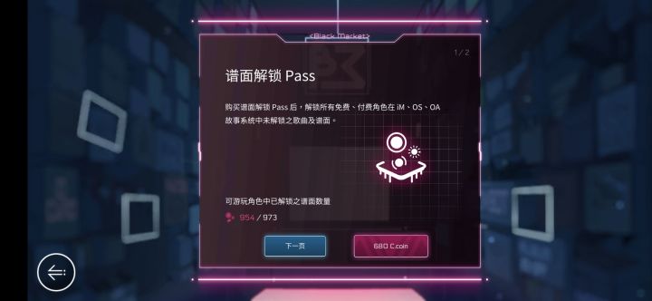 呃，好久没玩了，有懂哥知道这个是啥吗截图