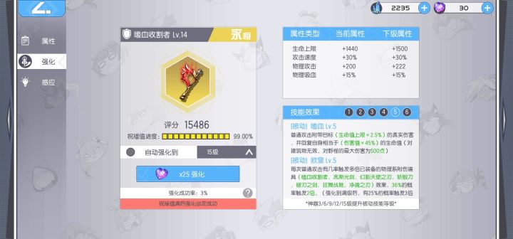 ……截图