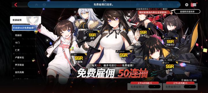 抽奖bug截图