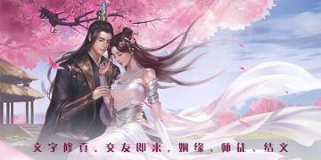 《神魔传说》文字修真 新服“白虎境55服”2月11日上午11：00开启！