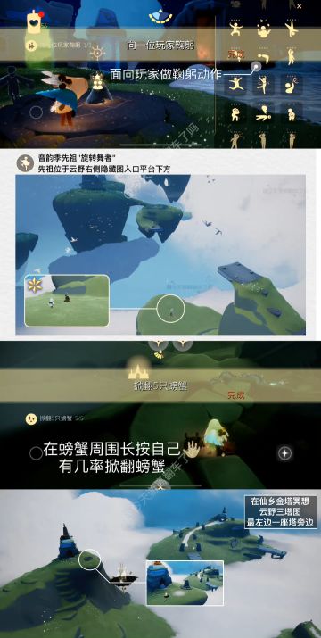 2.12每日任务季节蜡烛大蜡烛