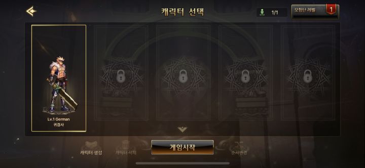 苹果搞定 就等明天开服了 有没有小伙伴一起的截图