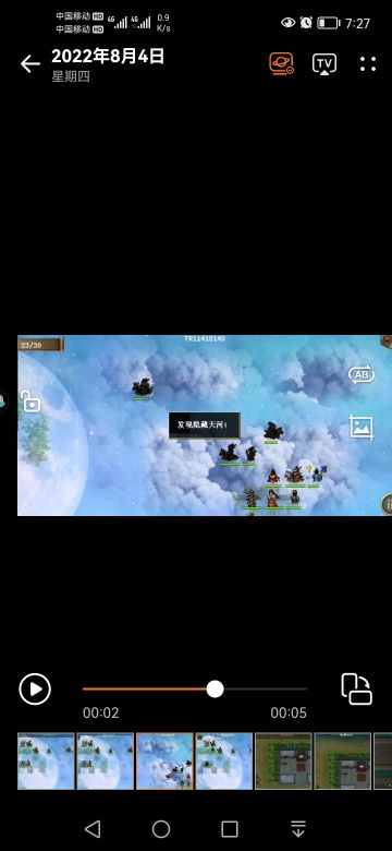 挑战17 噩梦档的进（地狱和噩梦档兵种不一样）