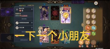 【七圣召唤视频】普攻流碾压性打法