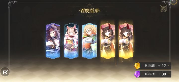 也不知道强不强截图