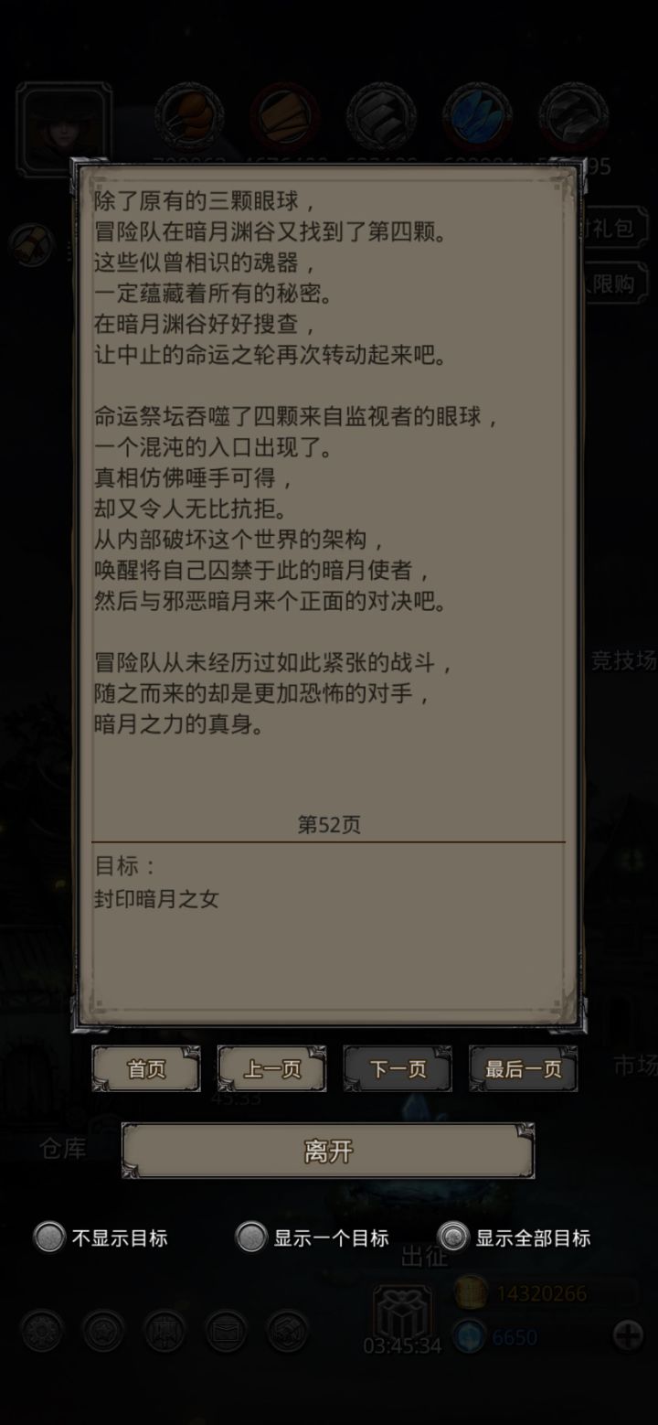 我可能是咸鱼中的咸鱼了吧截图