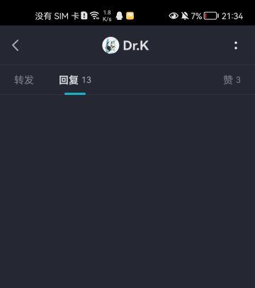 教电脑和手机的 调时间 换/互通存档