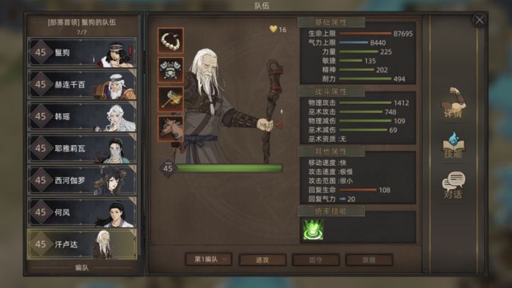 这货是真的肉截图