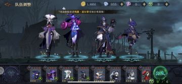 简单分享一下复仇队