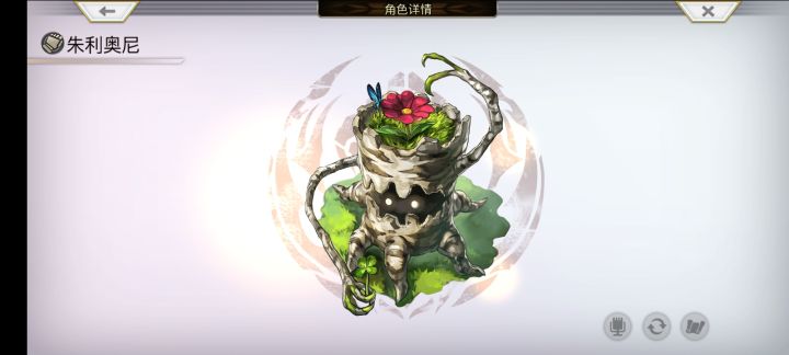 （自己挖的坑自己填）树桩2t蓝球截图
