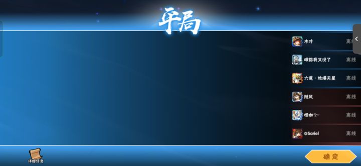 简直离谱啊截图