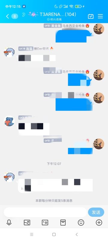 我和我的憨憨队友们