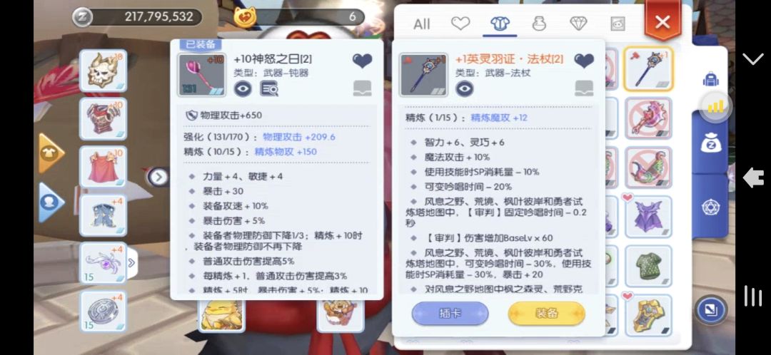 萌新白嫖玩家，【自强】参考，十字牧师篇截图