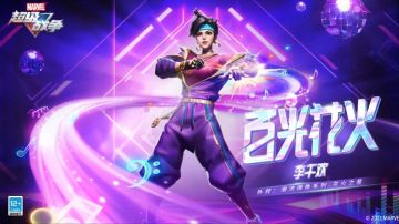 新外观展示｜百光花火·花火之星