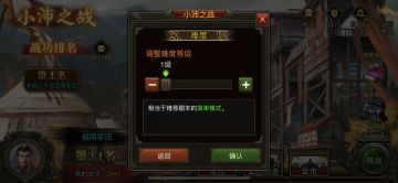 战役剧本——小沛之战之白嫖攻略