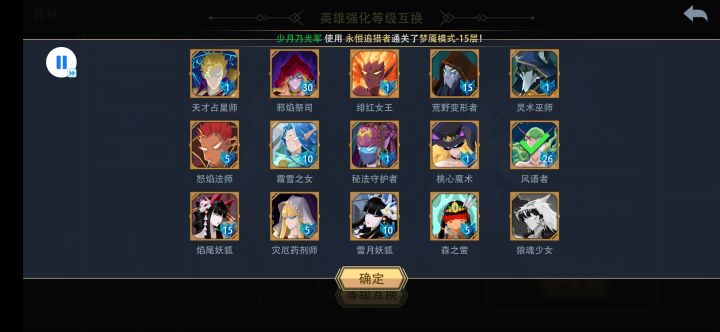 一个坏消息截图