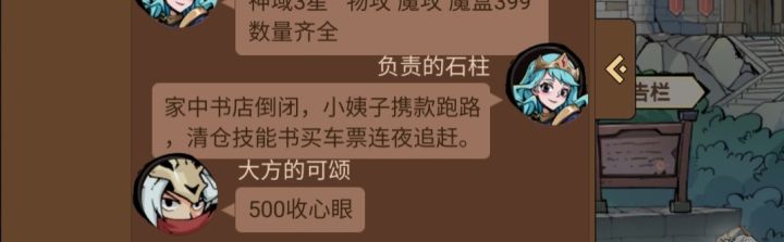喊话的艺术截图