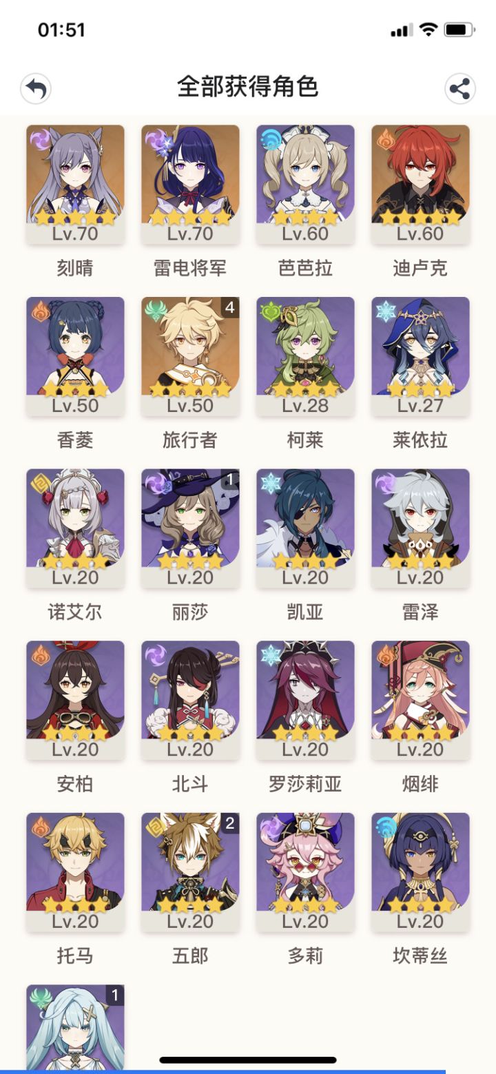 求大佬帮忙配个队截图