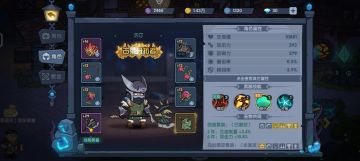 第一天平民攻略