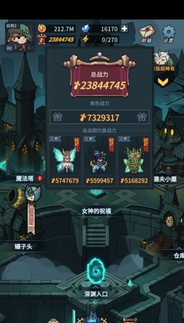 游戏资源积累与效益最大化