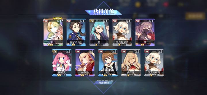无截图