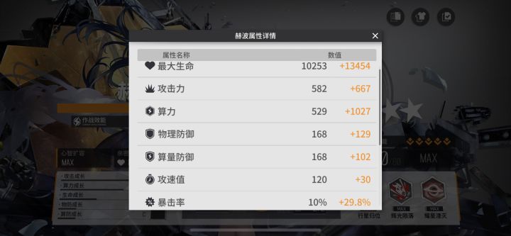 我这CD流赫波算什么水平截图