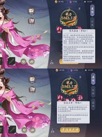 阵容思路和侠客选择