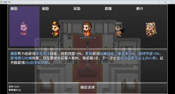 三国赛季的非酋笔记