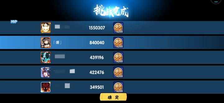 演武bug截图