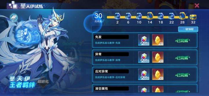 这已经没任务可做了,这是第二天截图