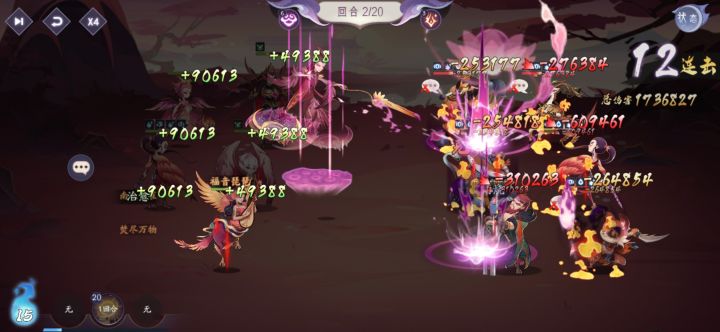 攻略,新入坑的萌新怎么样才能7天13章截图