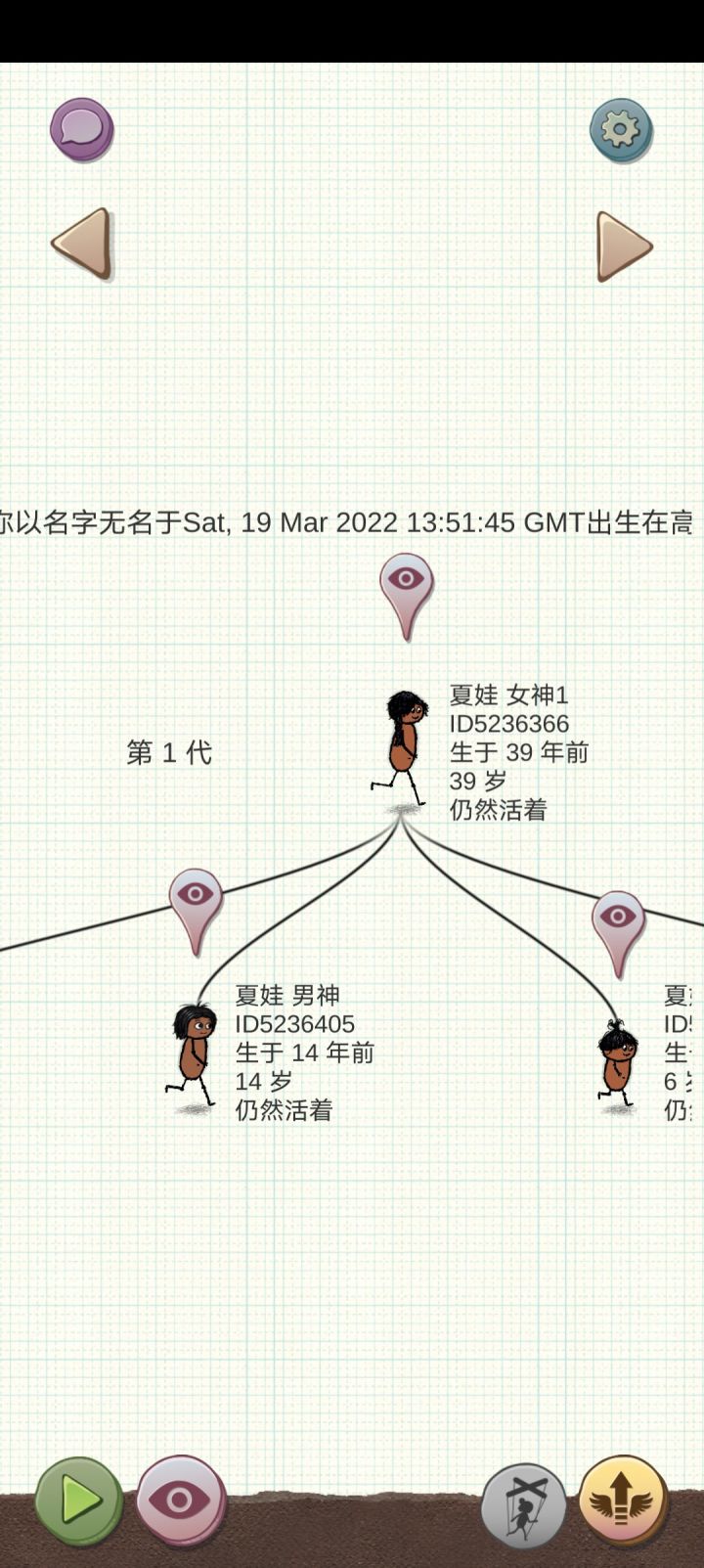 不养娃不吃药还关娃截图