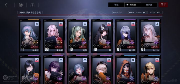 白嫖党2选1截图