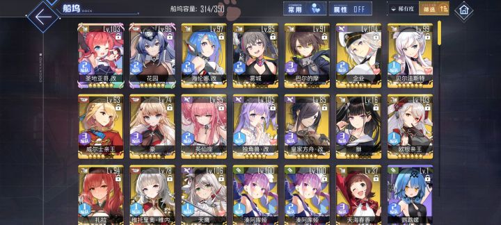 新人求问截图