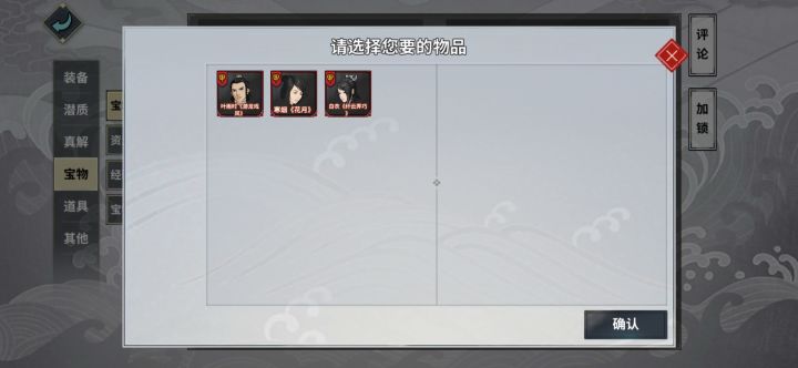 求大佬们帮忙截图