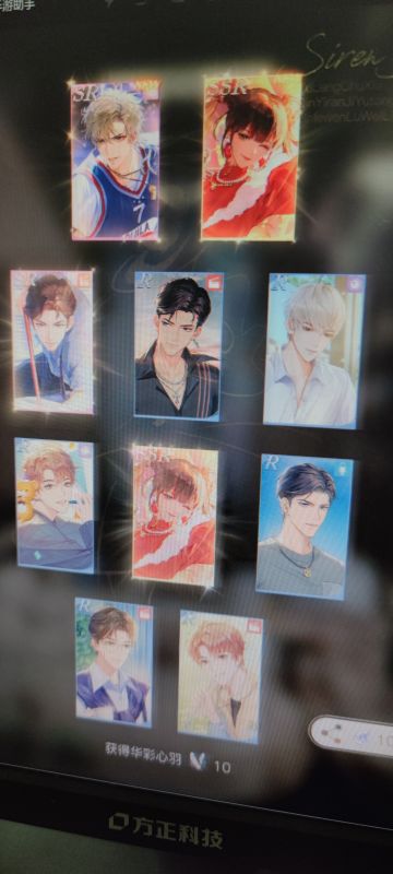 果然出了攻略欧气就上来了