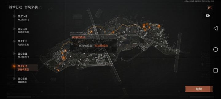台风有金是真出啊截图