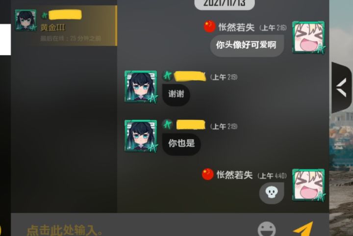 (截图